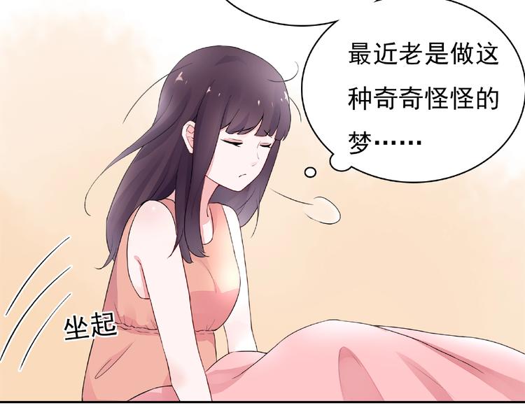 第4话 做梦12