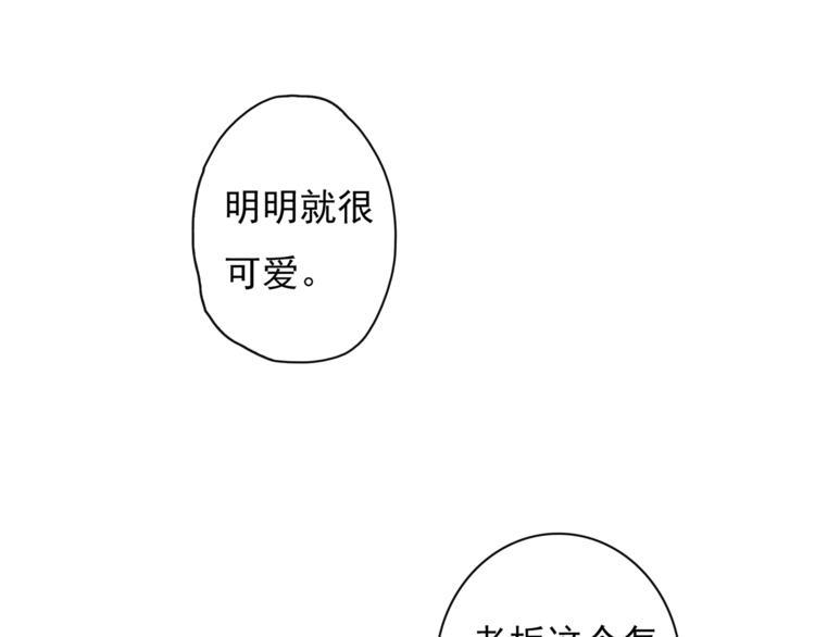 第24话 约会？20