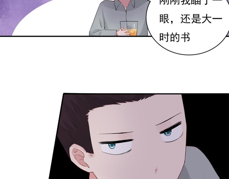 第10话 她是我的女人27