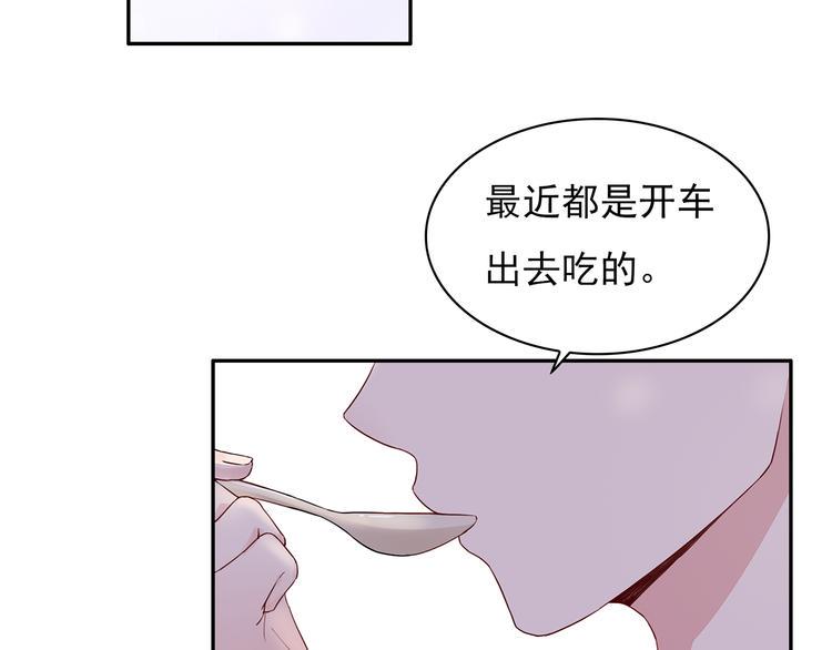 第18话 要做我的保姆吗?36