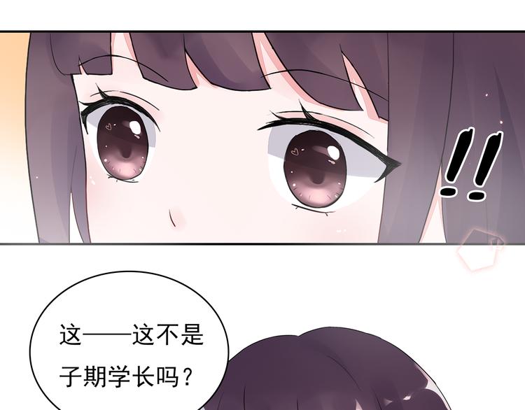 第17话 这个可恶的女人18