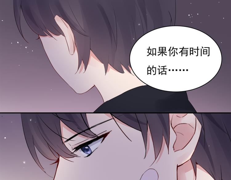 第13话 遇到变态了？49