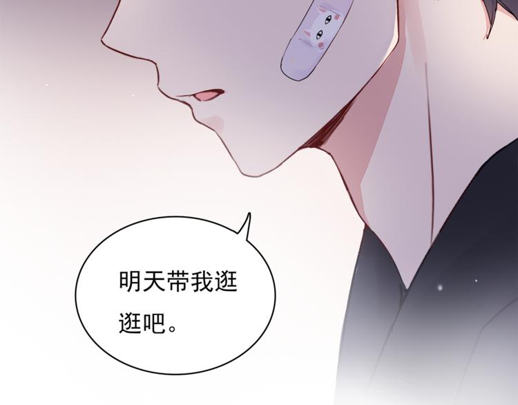 第13话 遇到变态了？50