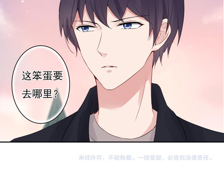 第12话 我是不会先说的52