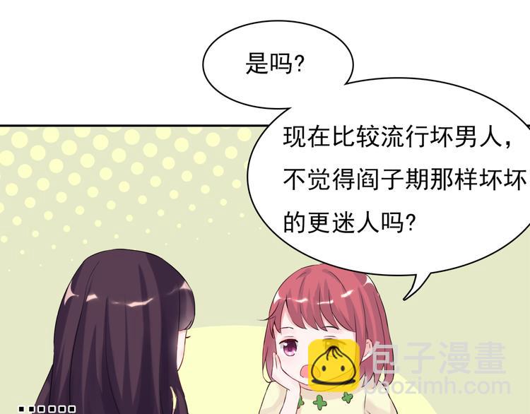 第1话  初遇帅学长28