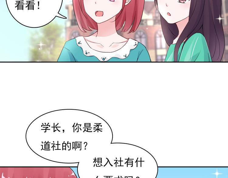 第4话 做梦25