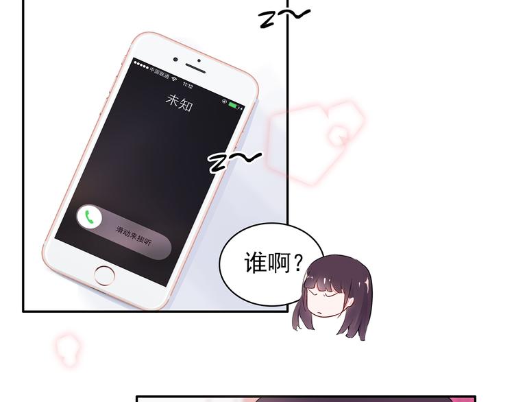 第17话 这个可恶的女人52