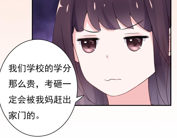 第8话 她怎么突然不来了25