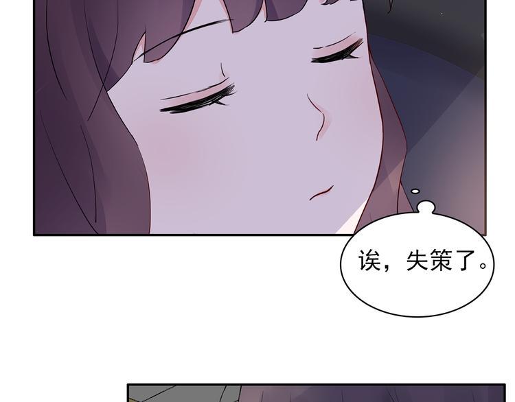 第20话 明天我请假32