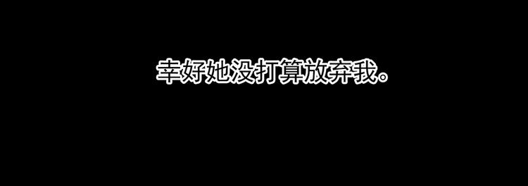 番外 猎人日记41