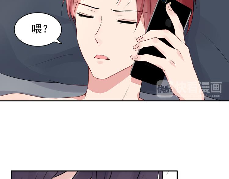 第11话 她有没有想我35
