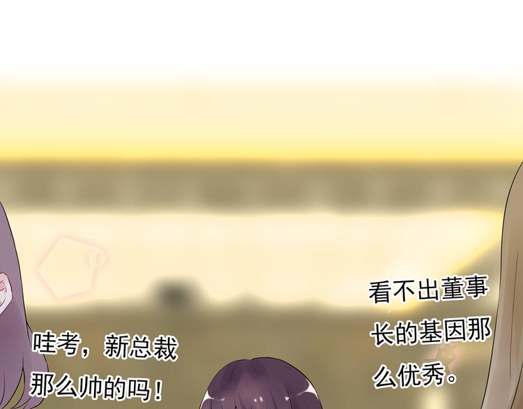 第17话 这个可恶的女人15