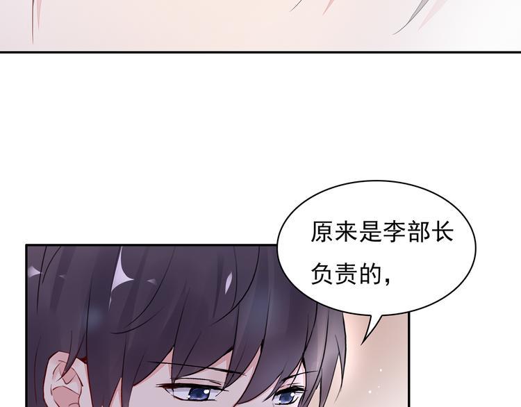 第19话 现在的我对他8