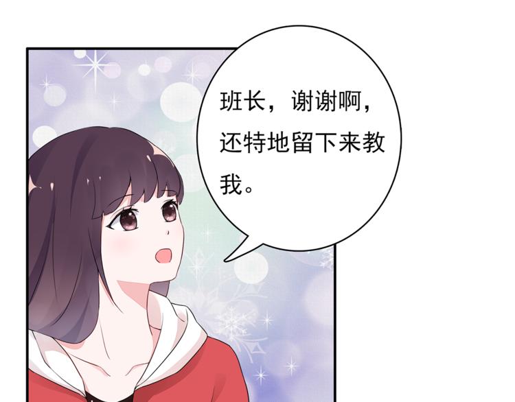 第8话 她怎么突然不来了47
