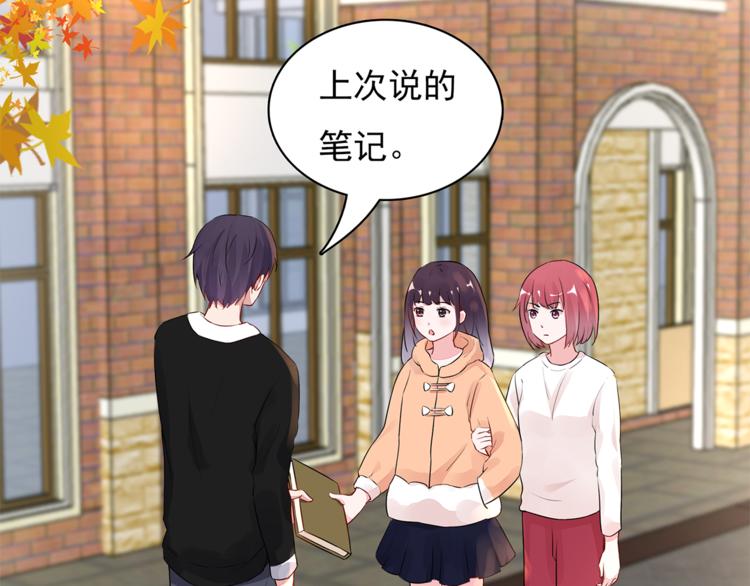 第10话 她是我的女人33