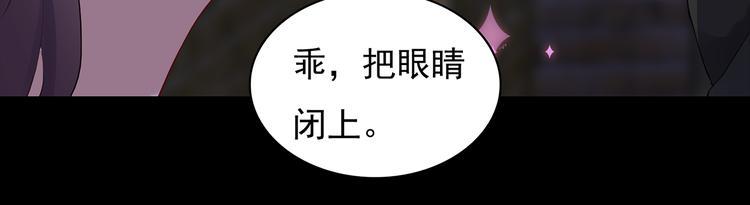 第一季完结篇 只有你一个！15