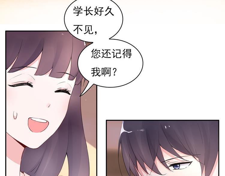 第17话 这个可恶的女人38