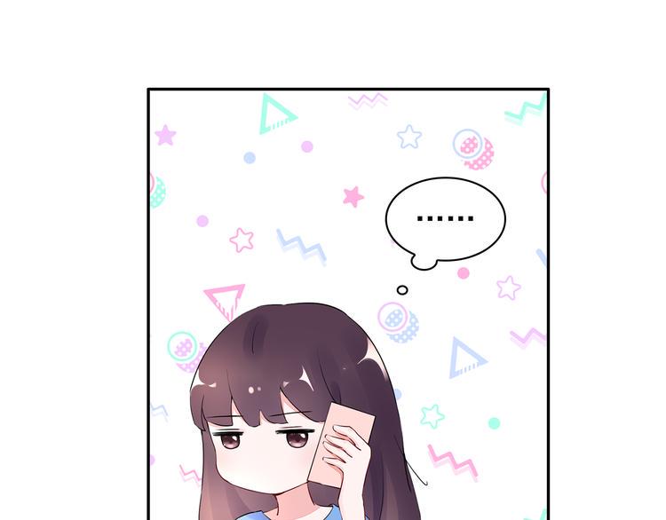 第18话 要做我的保姆吗?3
