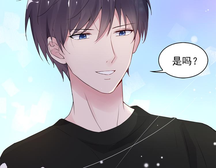 第10话 她是我的女人4