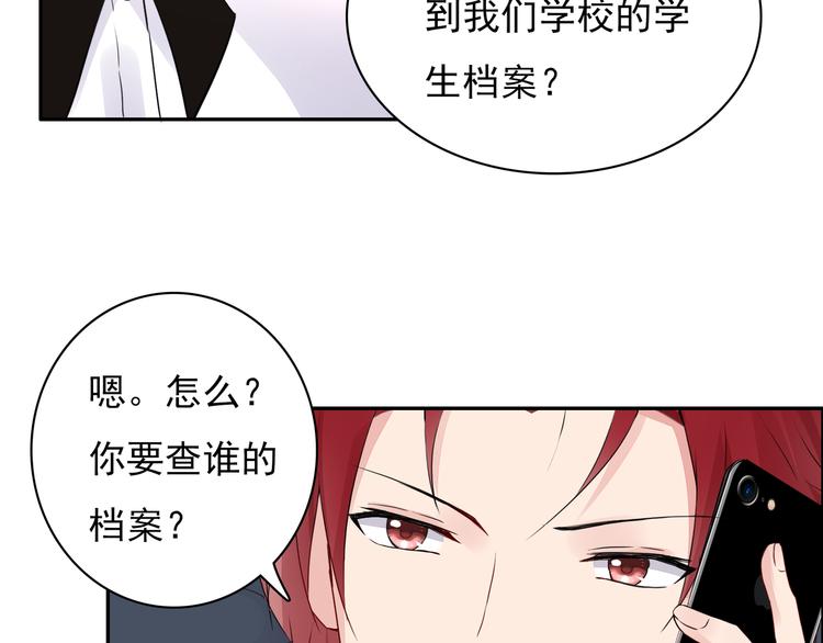 第11话 她有没有想我37