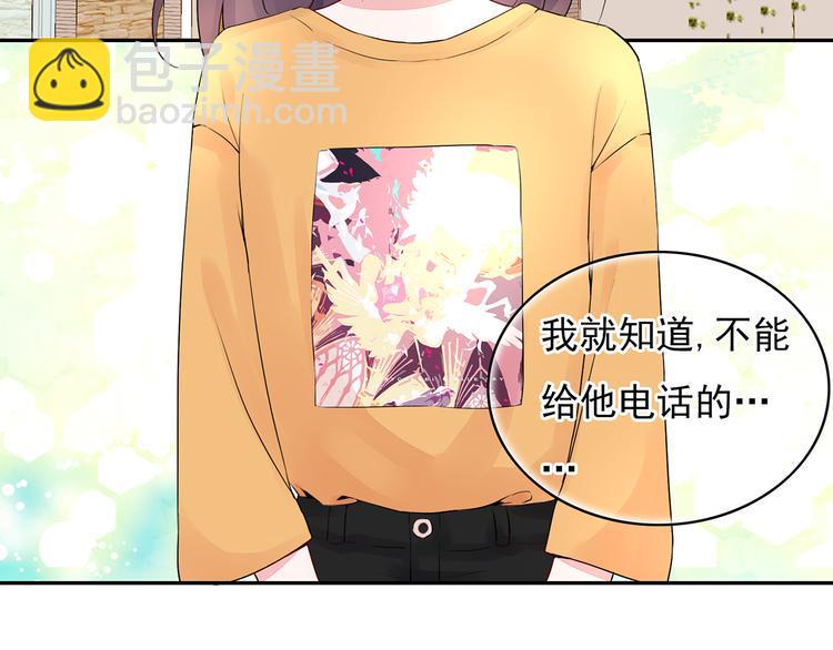 第18话 要做我的保姆吗?7