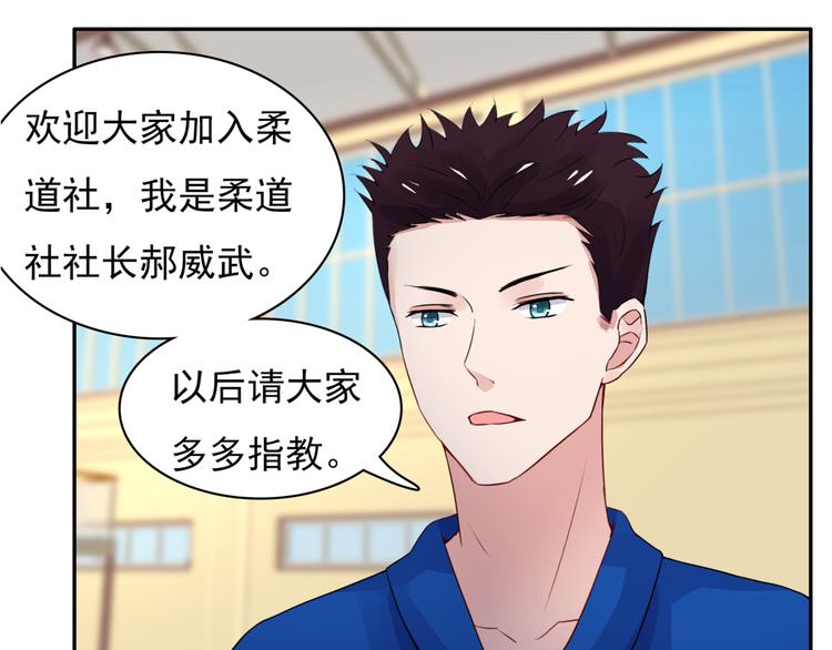 第5话  现场教学17
