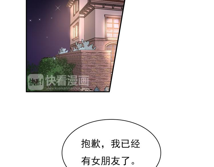第16话 她喜欢的不是我11
