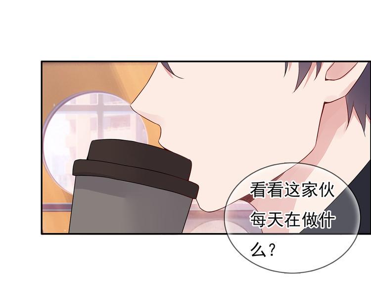 第12话 我是不会先说的15