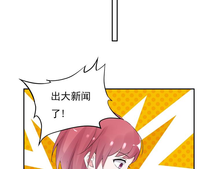 第16话 她喜欢的不是我33