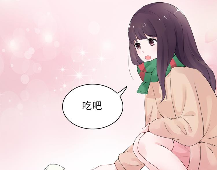 第12话 我是不会先说的44