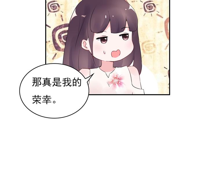 第17话 这个可恶的女人48