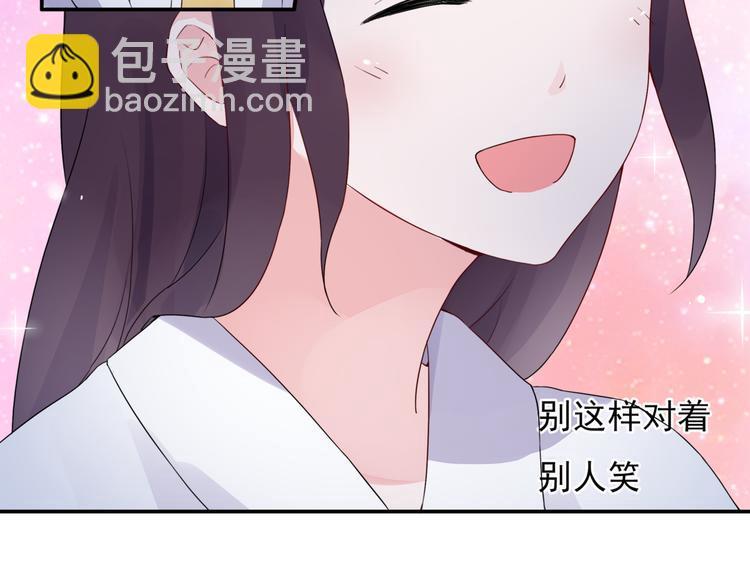 第7话 笨蛋，别对着别人笑45