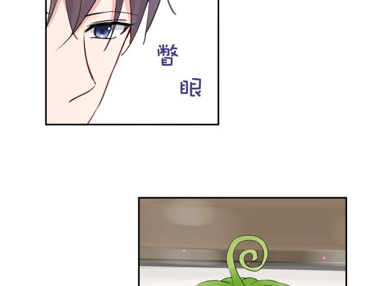 第24话 约会？17