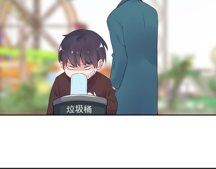第14话 一起去玩吧46