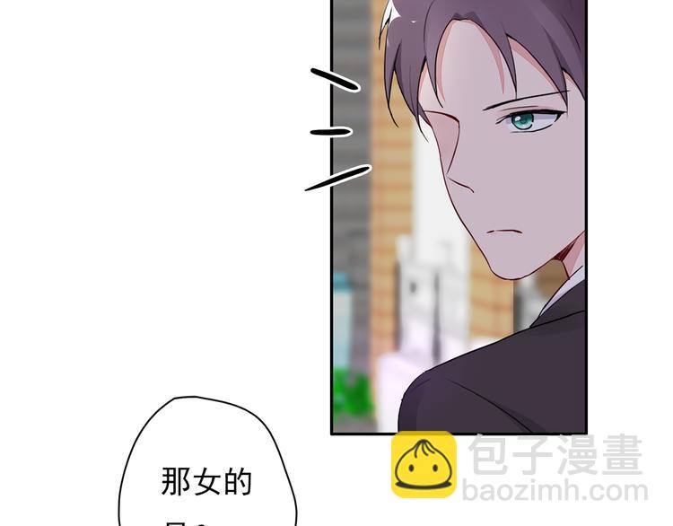 第23话 总裁他想潜规则？13