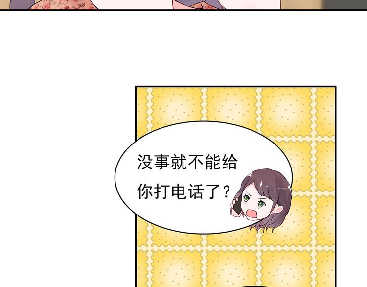第20话 明天我请假16