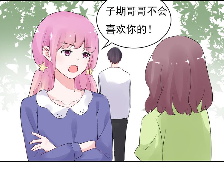 番外 猎人日记30