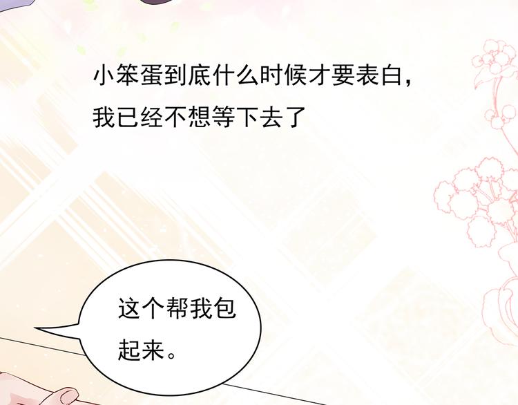 番外 猎人日记51