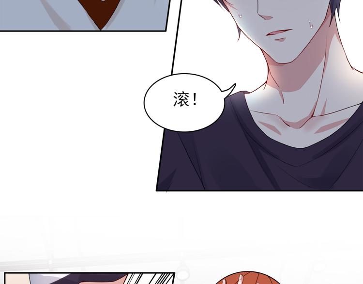 第2话 亲……亲上了？13
