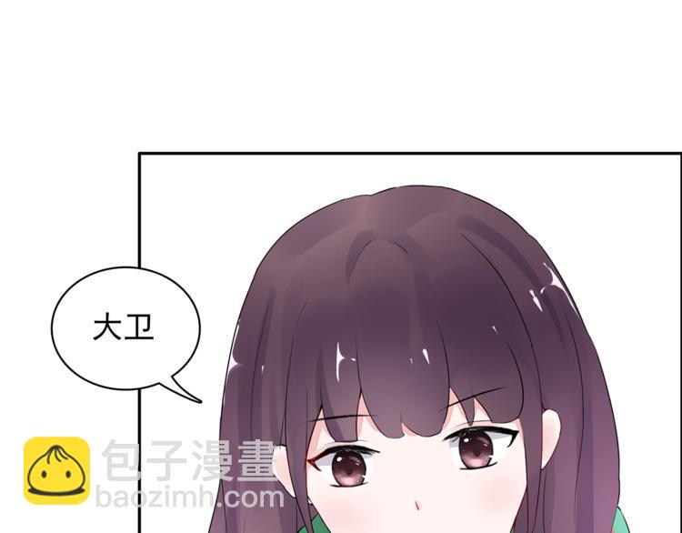 第12话 我是不会先说的41