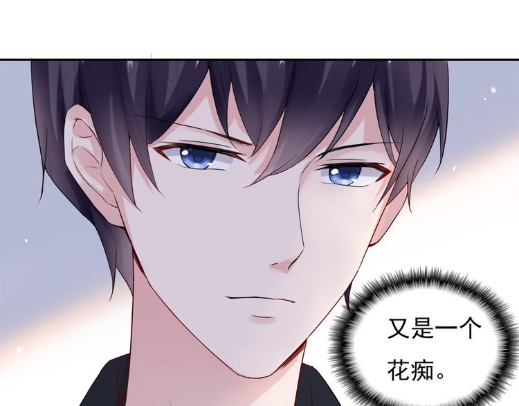 第1话  初遇帅学长23