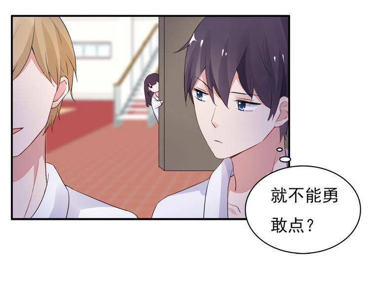 第7话 笨蛋，别对着别人笑41