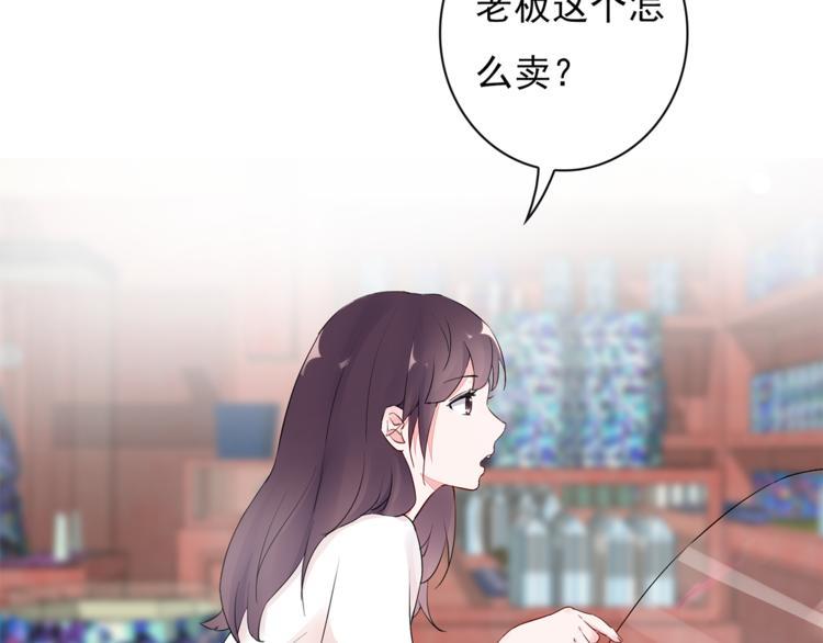 第24话 约会？21