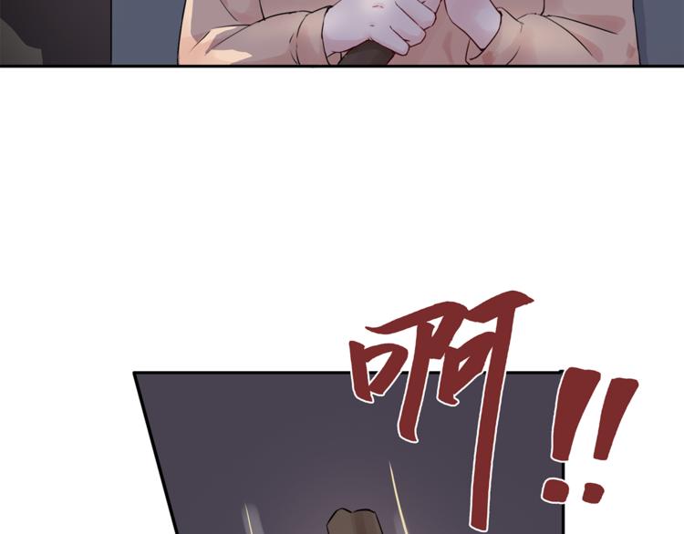 第13话 遇到变态了？26