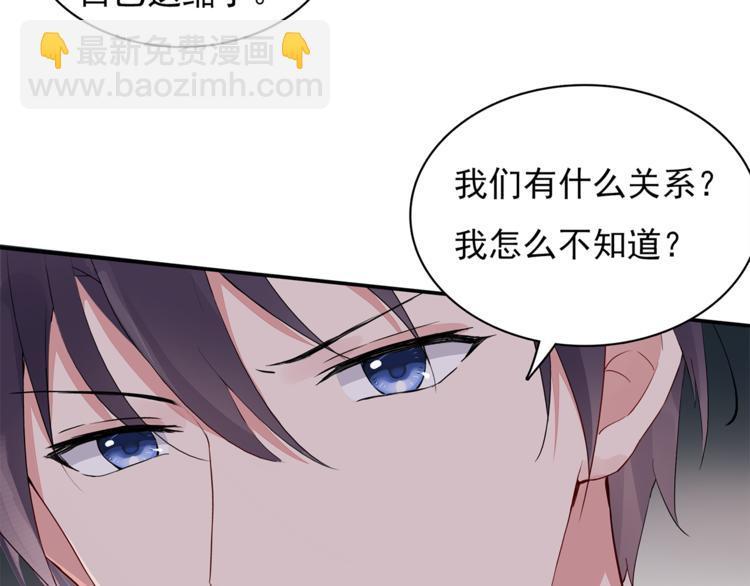 第9话 你的感情就这么廉价？31