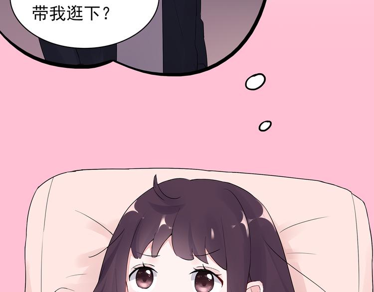 第14话 一起去玩吧3
