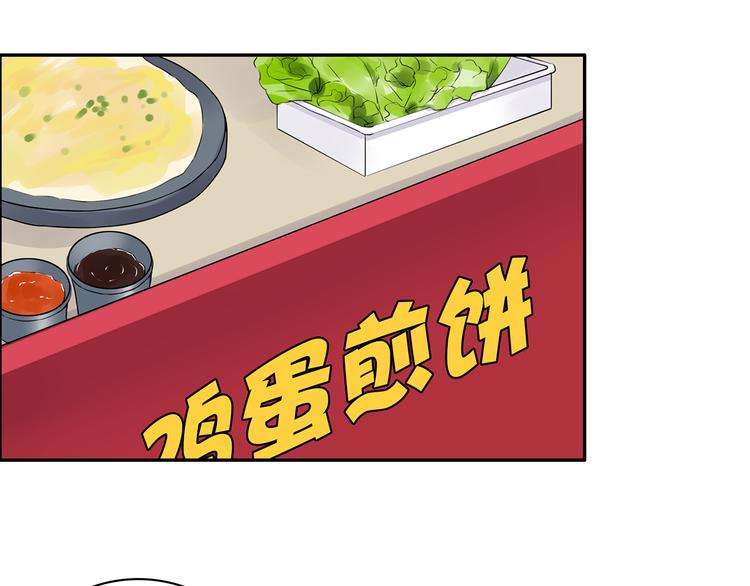 第12话 我是不会先说的22