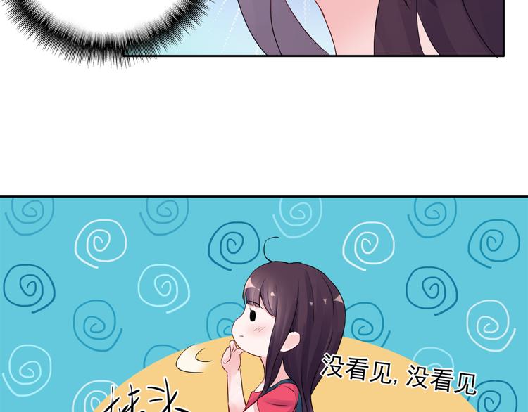 第2话 亲……亲上了？28