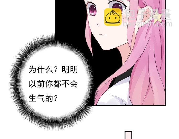 第9话 你的感情就这么廉价？35
