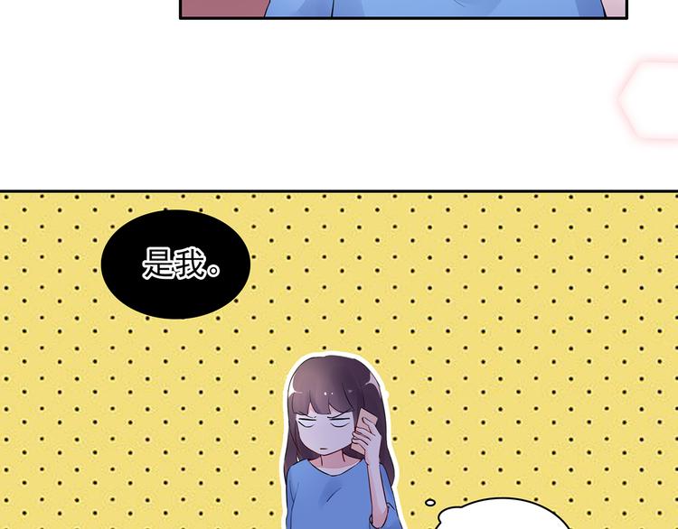 第17话 这个可恶的女人54